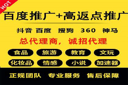 百度竞价SEM实战：如何提高点击率与转化率？
